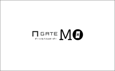 GATE MO（モバイルオーダー）